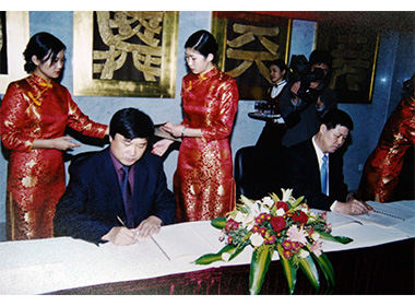 請(qing)填寫标題