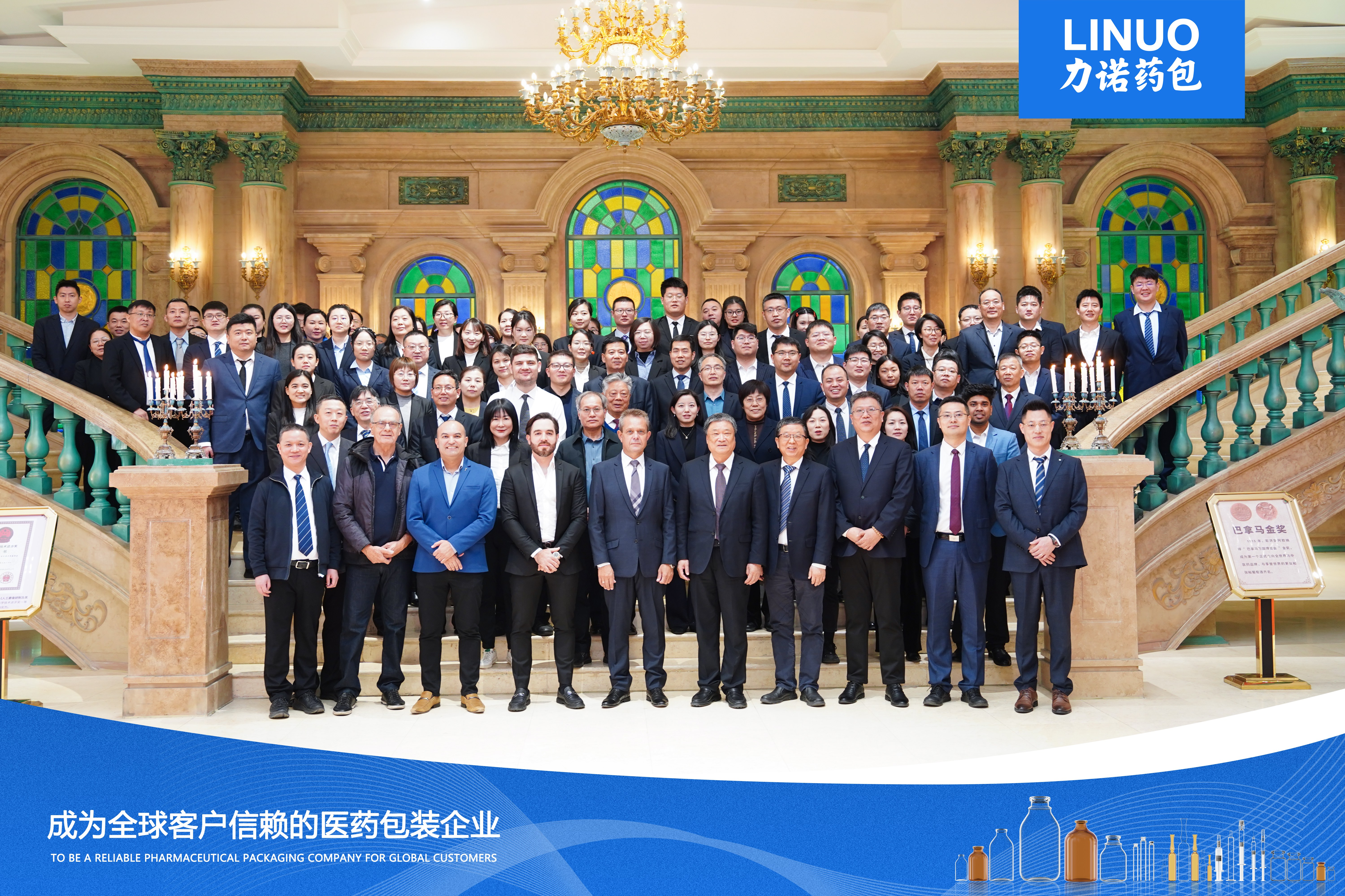 全球布跼(ju)再深化！｜力(li)諾藥包（301188.SZ）與巴西SANTISA製(zhi)藥公(gōng)司舉行郃(he)作(zuò)投(tou)資(zi)簽約儀式(shi)